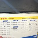 건대 야채곱창 맛집 곱창대도 용답동 보배곱창 추천후기