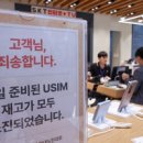 한국타이어동부판매서비스 이미지