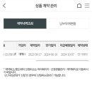 해피데이PC | 청년내일채움공제 2년형 만기 | 상세한 타임라인 | 도비 is free...
