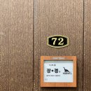 밀양노벨CC클럽하우스 | 밀양골프장 / 밀양노벨CC 가격, 후기