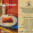 해리커피 이미지