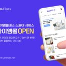 아이엠문구 지디넷코리아