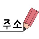 원주부동산119공인중개사사무소 | 원주기업도시아파트전세 전문 원주부동산119