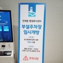 경기도 수원시 팔달구 세지로198번길 이미지