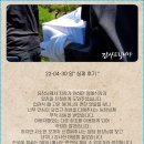 천도장례식장
