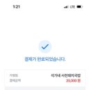 석가네사천돼지국밥 이미지