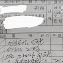 일호카정비 이미지