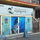 다이브메이트