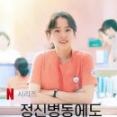 햇살정신건강의학과