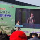경주시농업기술센터 | 농업일번지 경주시농업기술센터 과학영농실증교육관 귀농귀촌웰컴팜지원센터 착공식