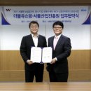 주식회사더블유서울