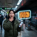 대공원역2번출구 | 서울랜드 가기 전 '대공원역'에서 멈추세요! 50% 할인 받는 가장 쉬운 방법