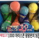 보람사 이미지