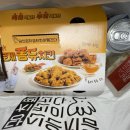 당신은지금치킨이땡긴다 소촌점 이미지