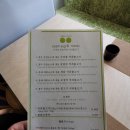 콩두 점점