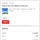 삼강나루캠핑장 이미지