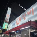 천안 구암생갈비 내돈내산 솔직 후기｜생갈비·젓갈볶음밥·갓라면 가족 외식