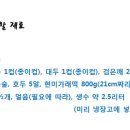 복문화사