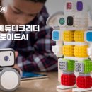 놀면서 배우는 인공지능 이미지