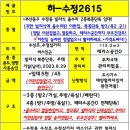 수정5동 주민센터 이미지