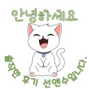봉화군 보건소 | [이용전 필독]봉화 청량산캠핑장 (글램핑 학소대, 카라반 사슴) 솔직후기
