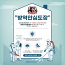 타이거 합기도장 이미지