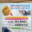 산골황태삼대식당 이미지