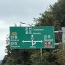 리하우스 | 가평 춘천 1박 2일 가족여행 가볼만한곳, 맛집 추천 리하우스 펜션 후기