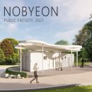 노변근린공원 이미지