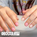 지나네일샵 | 포항 남구 에이치네일 야간 시술 꼼꼼한 케어 네일샵 후기