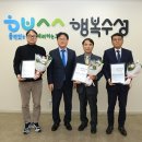 주식회사 수성 이미지