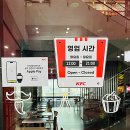 8800켄터키치킨 | kfc 메뉴판 가격 2023 타워징거버거와 블랙라벨치킨 후기