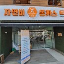 강릉초 사거리 이미지
