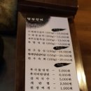 명장갈비 - 청주시 청원구 | 명장갈비