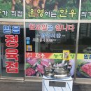 믿음축산 이미지