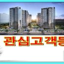 군산대우푸르지오 공인중개사사무소 이미지