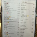 카츠인콘니치