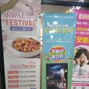 두끼떡볶이(원주무실점) 이미지