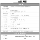 국립중앙과학관 대관 조건 이미지