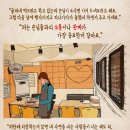 인수동김밥집 이미지