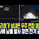 20회 부산불꽃축제 동영상 이미지