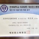 대화경희한의원 이미지