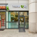 아크로약국 이미지