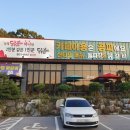 윤이천짜장