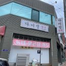 범안로16길 이미지