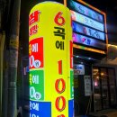 K.K노래연습장 이미지