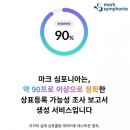 법률사무소화음 이미지