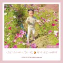 테마장 | 가을산책, 단감 향기 가득한 하루 🍊| 28개월 아기랑 창원 단감 테마공원 다녀온 후기