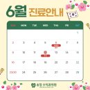 송정수치과의원 이미지