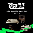 올리go공부방 | 넾다세일 오크빌 세라믹식탁 할인! 저렴하게 구매하기